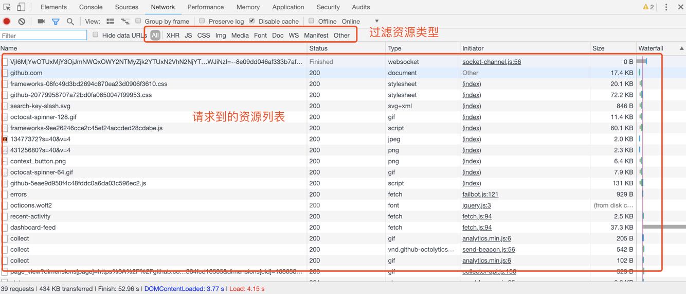 Chrome调试技巧 - 图17