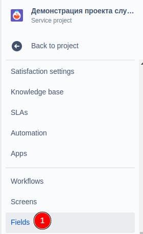 project settings - fields