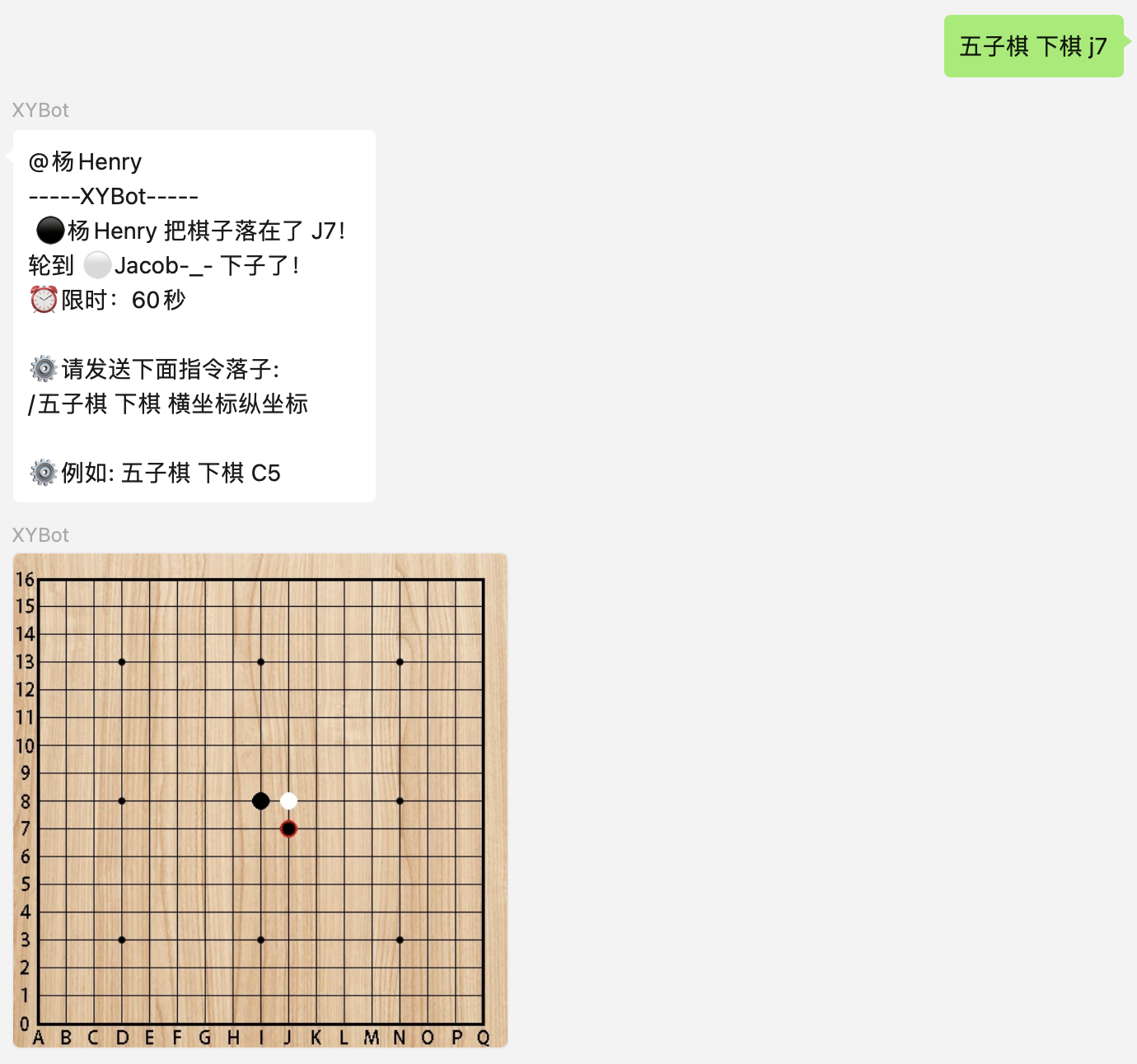 Gomoku Example