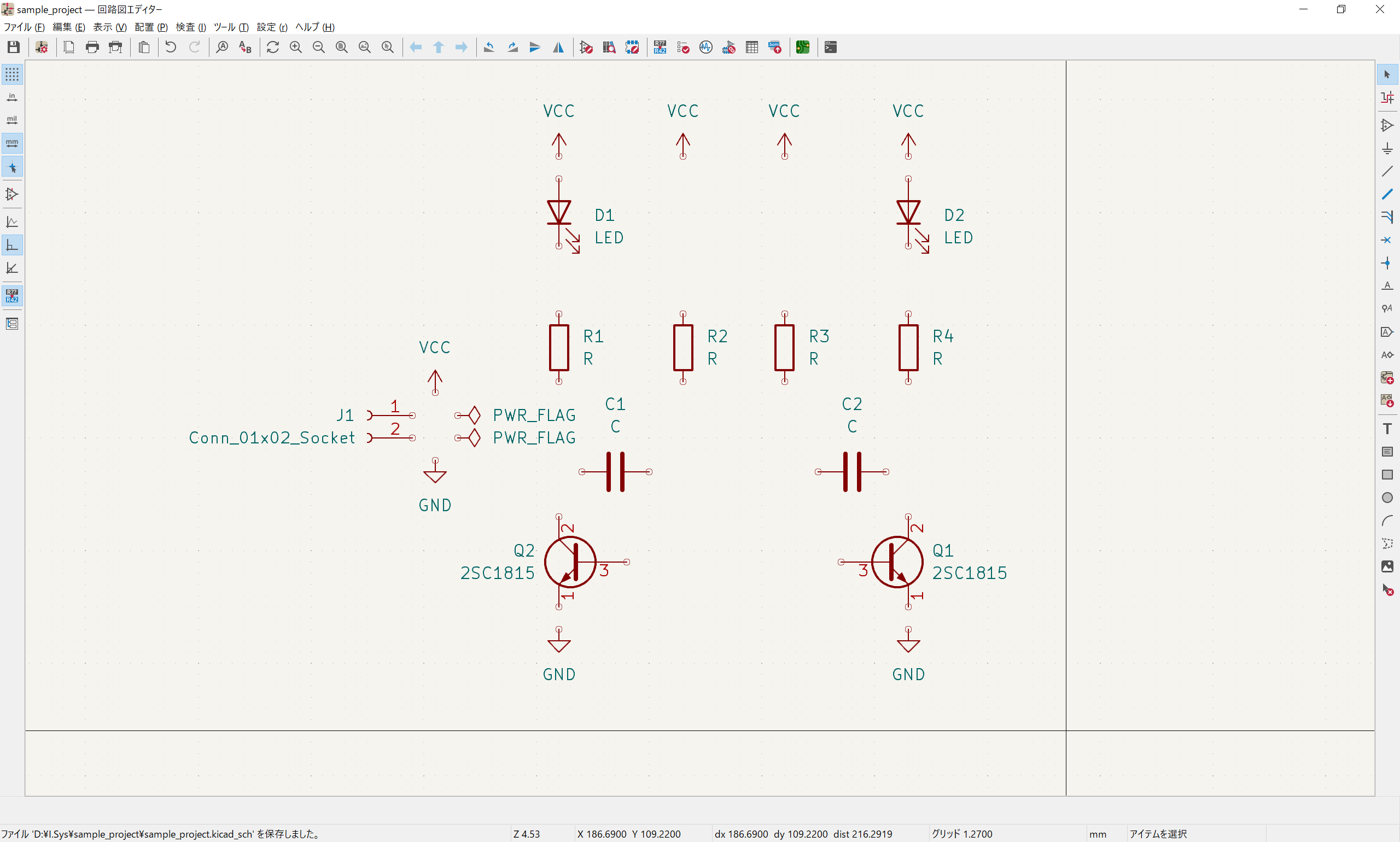 kicad-15.png