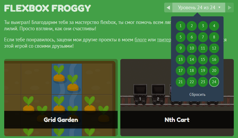 froggy.png