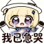 Itosang