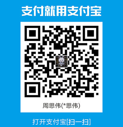 alipay.jpeg