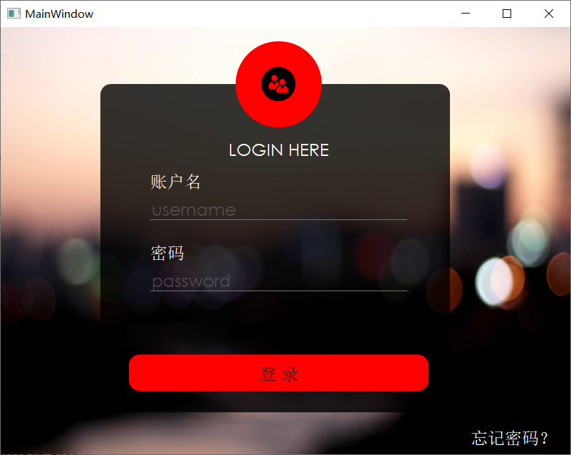 login.png