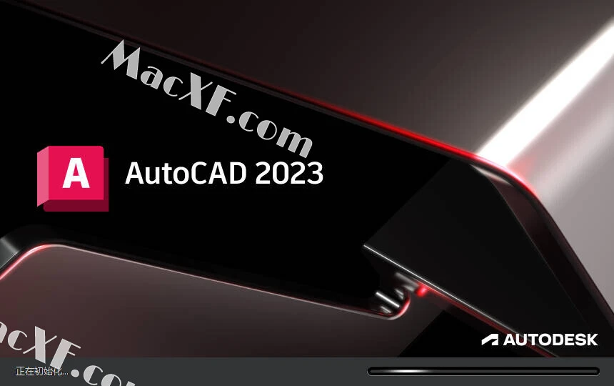 探索无尽可能！Autodesk AutoCAD 2023引领CAD设计新篇章