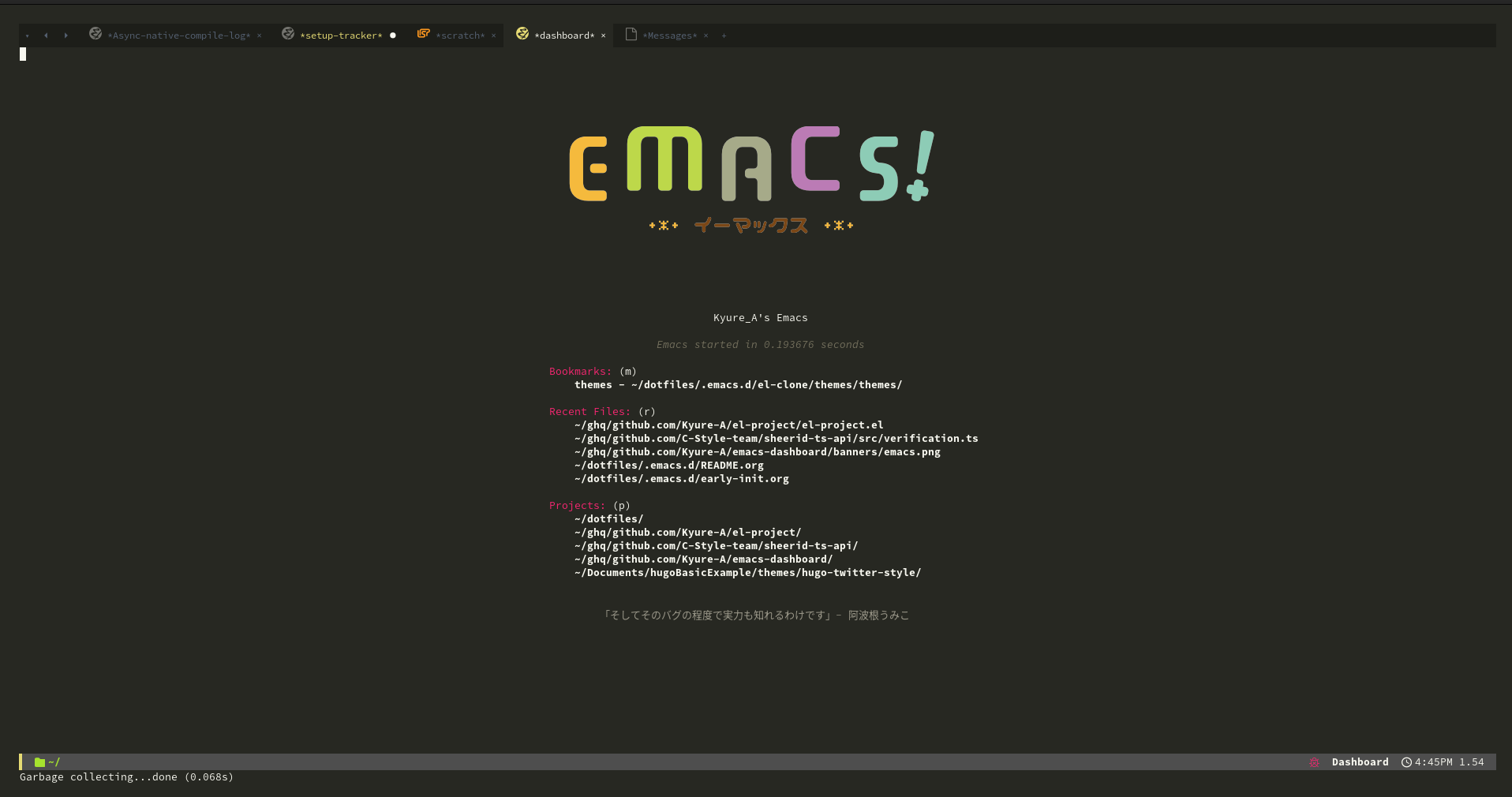 emacs_screenshot.png