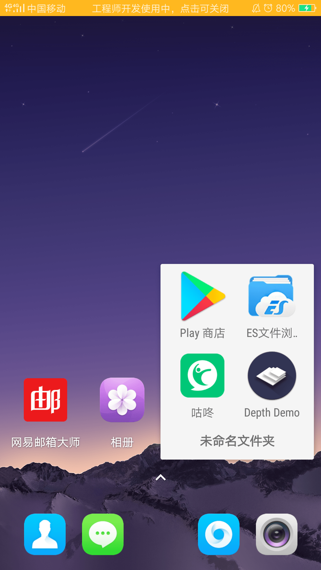 launcher10.png