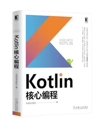 readnote-kotlin-core-programming-cover