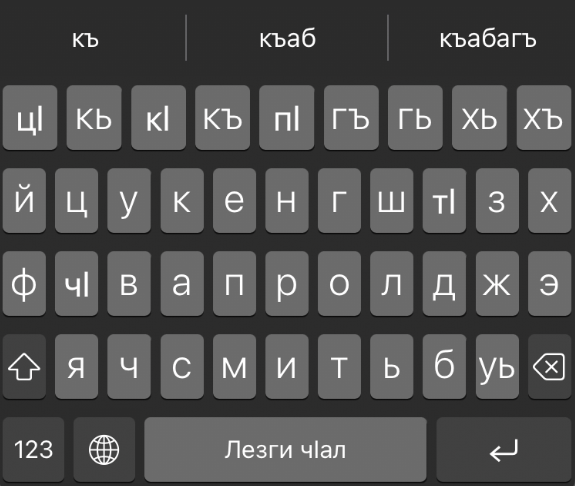 keyboard_viri_harfar.png