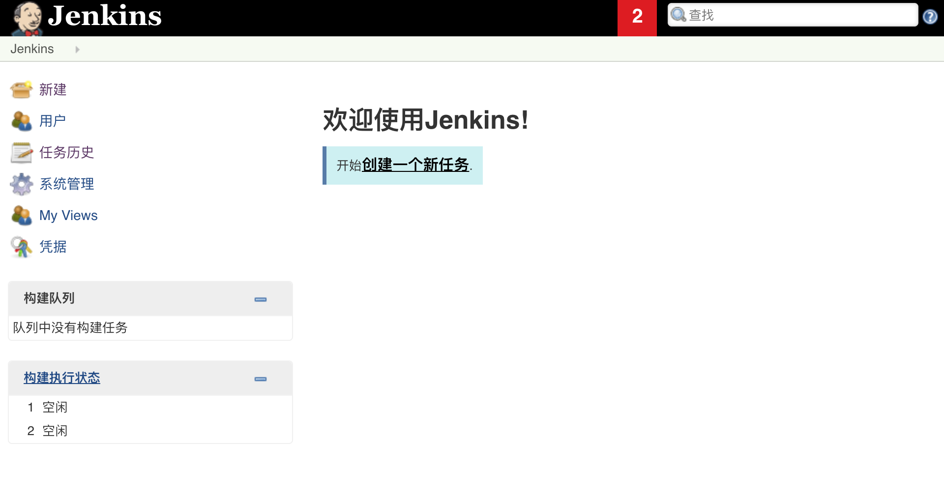 jenkins_new_project.png
