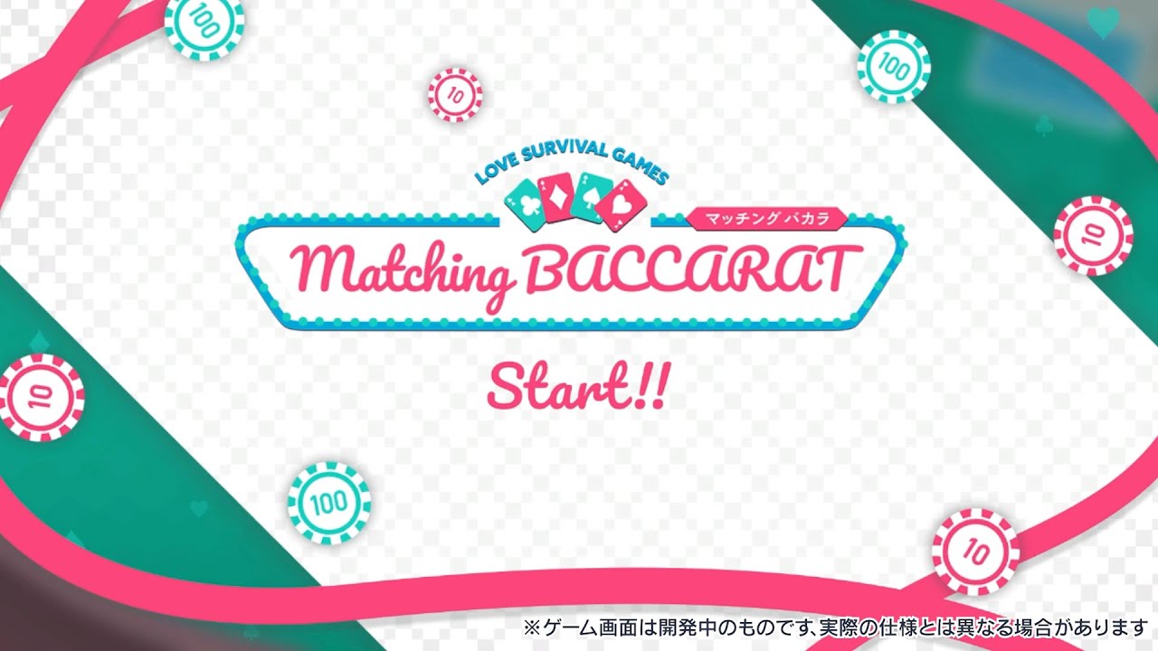Matching Casino - Baccarat