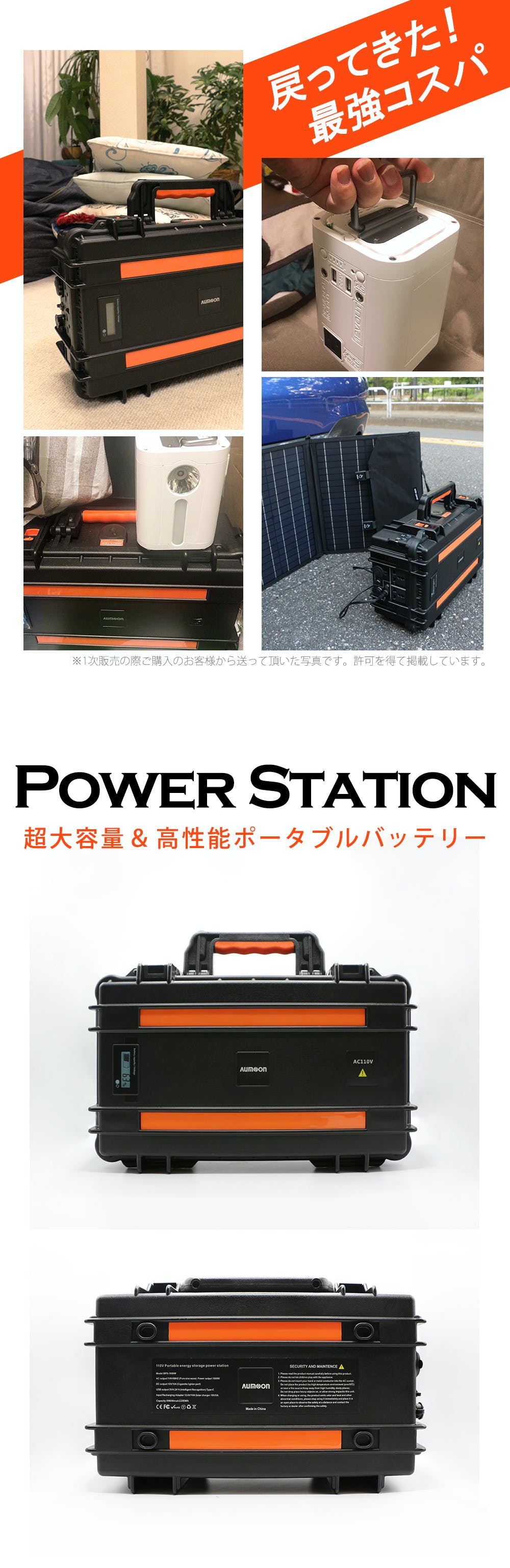 power_station_snap_1.jpg