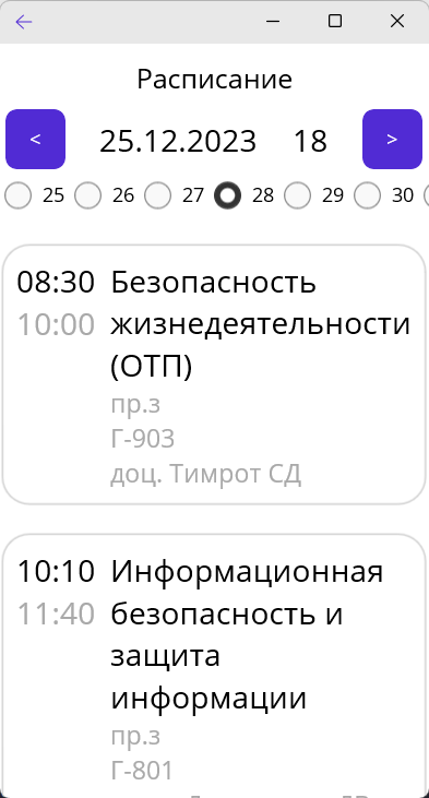 timetable.png