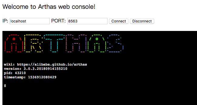 web-console-local.png