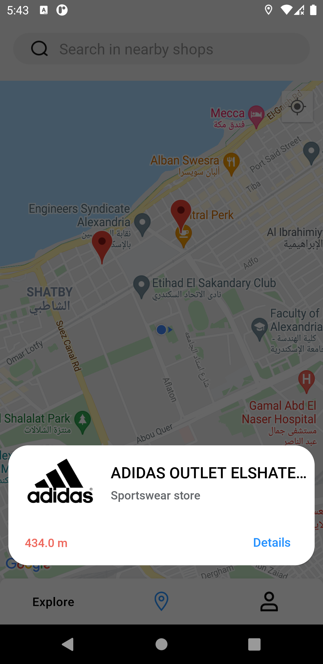 5 - Nearby shops screen 2.png