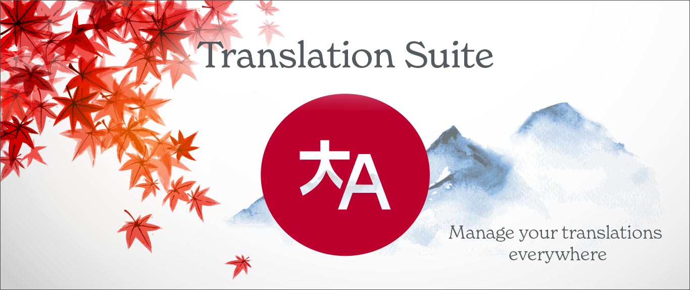 Translation Suite banner