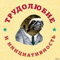 Nebyt
