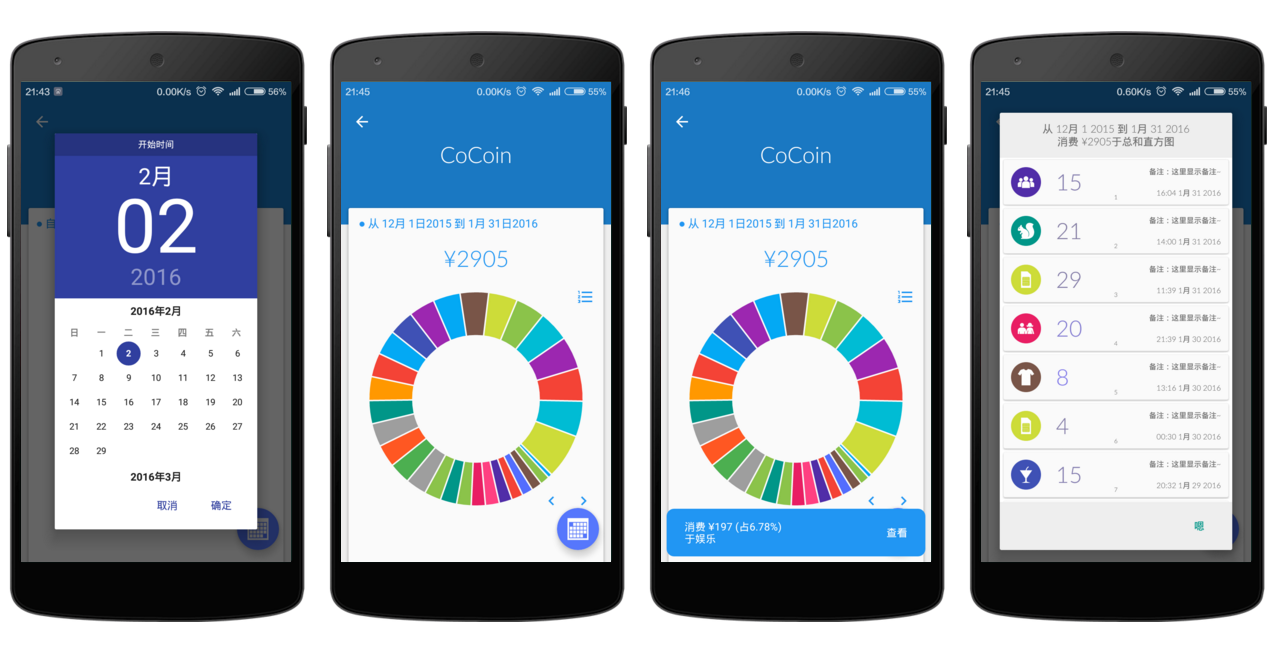 CoCoin_Custom.png