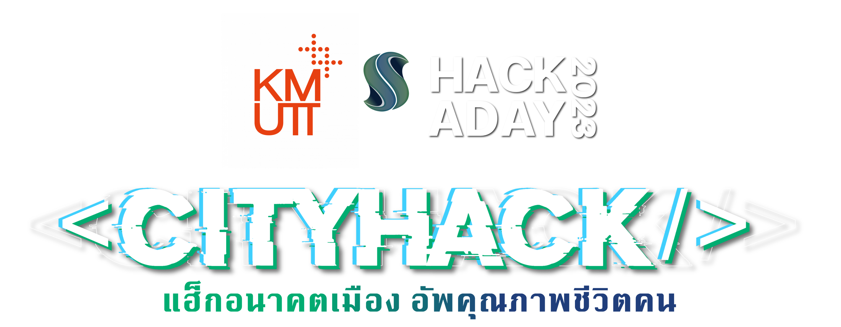 cityhack-logo.png