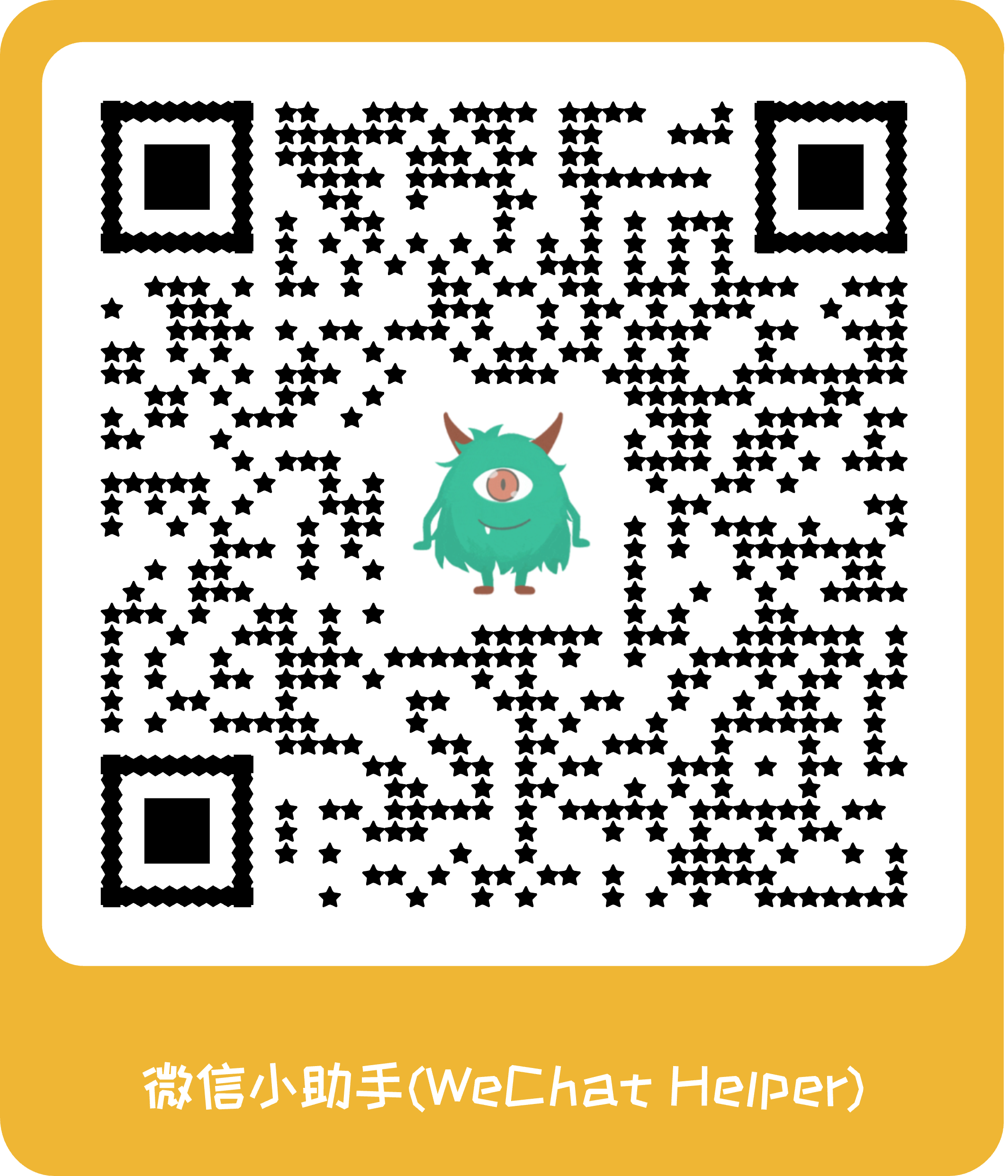 wechat-assistant-new.png