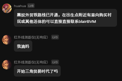 OFS开启三角贸易新时代.png