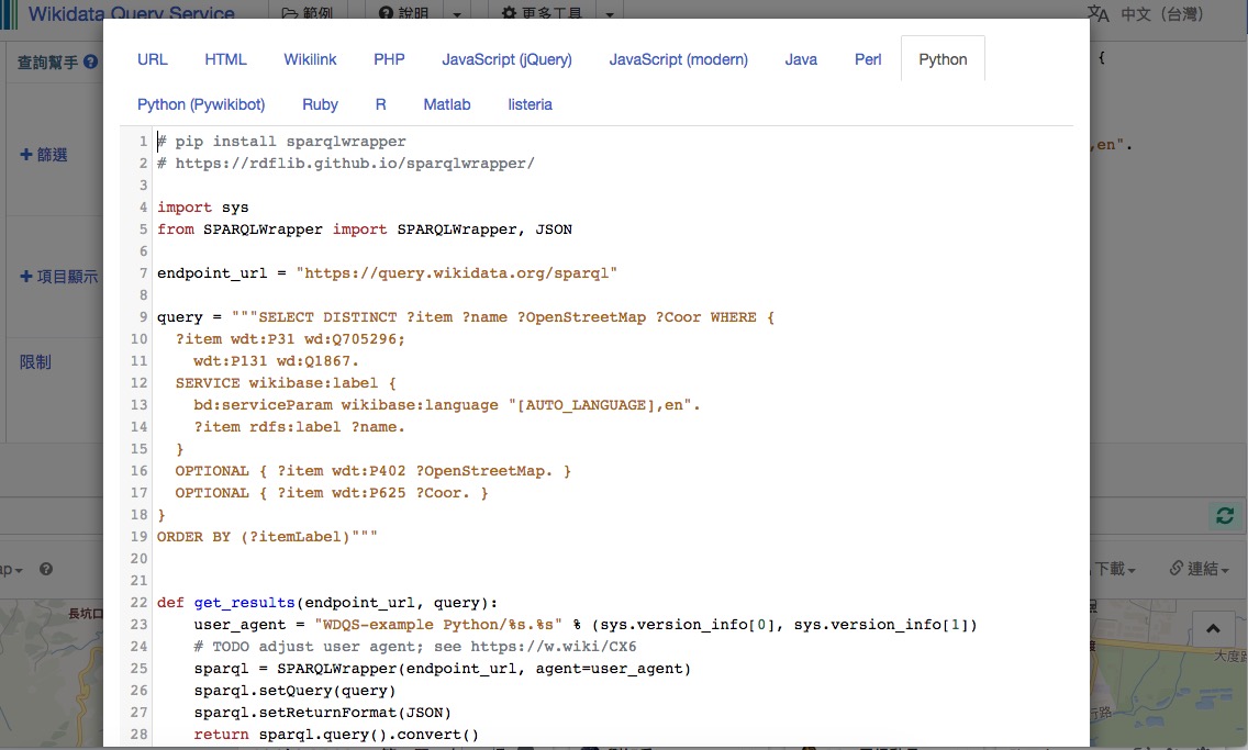 Wikidata-Query-code.jpg