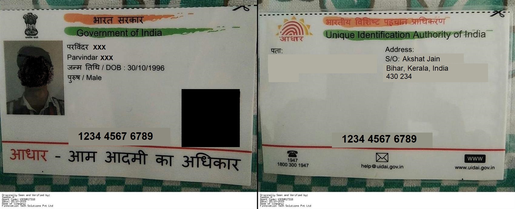 aadhaar2.jpg