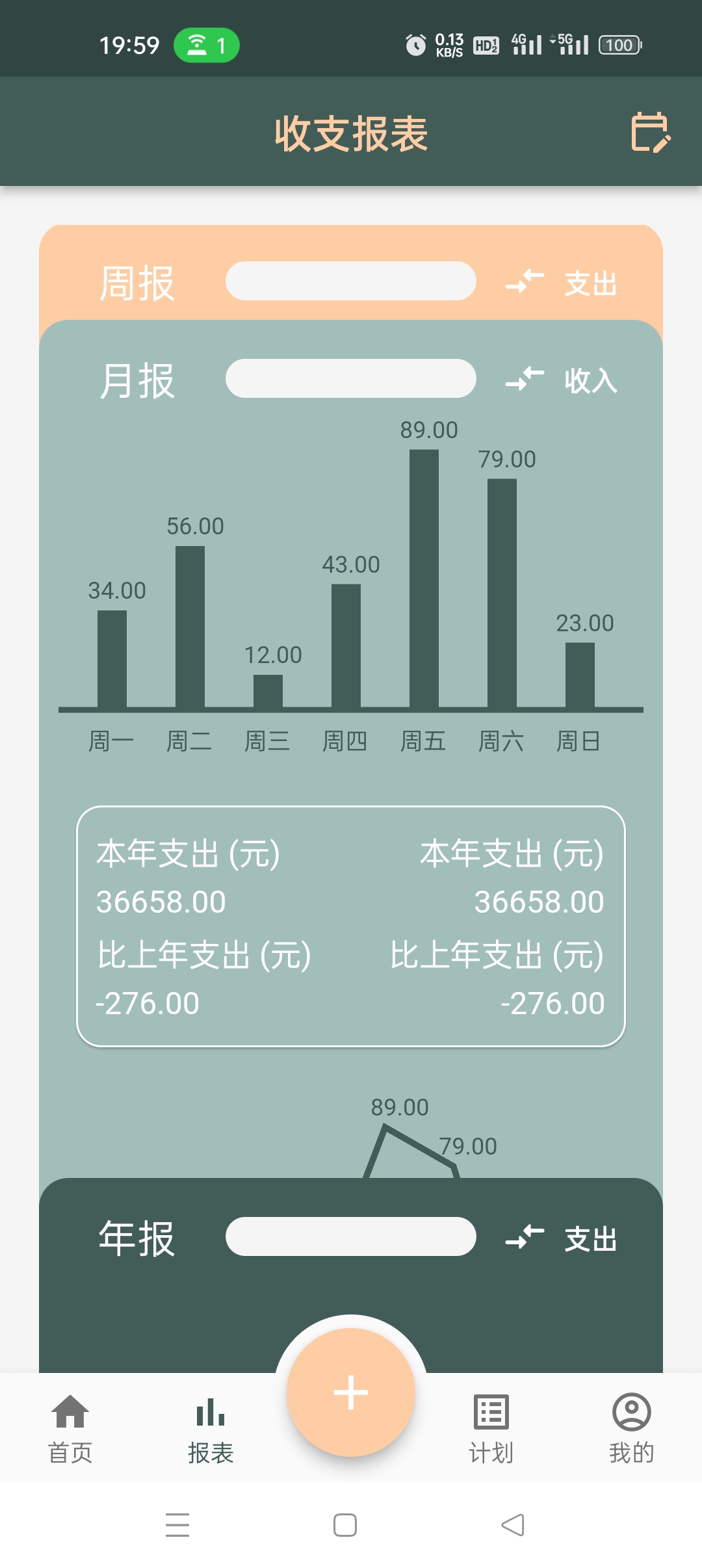 bar_chart.jpg