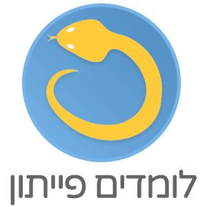 PythonFreeCourse