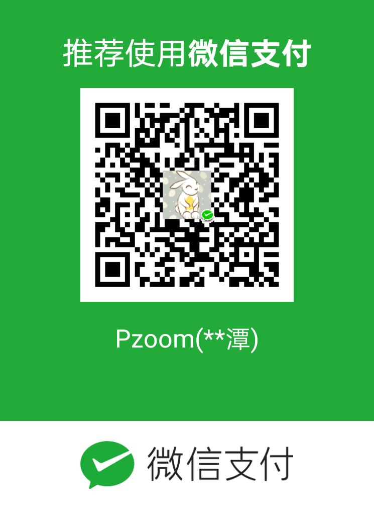 WeChat_sponsor.png
