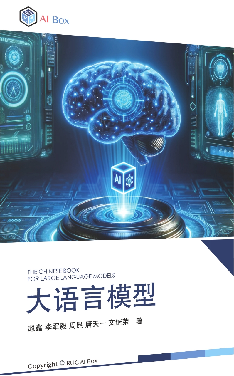 chinese_book_cover.jpg