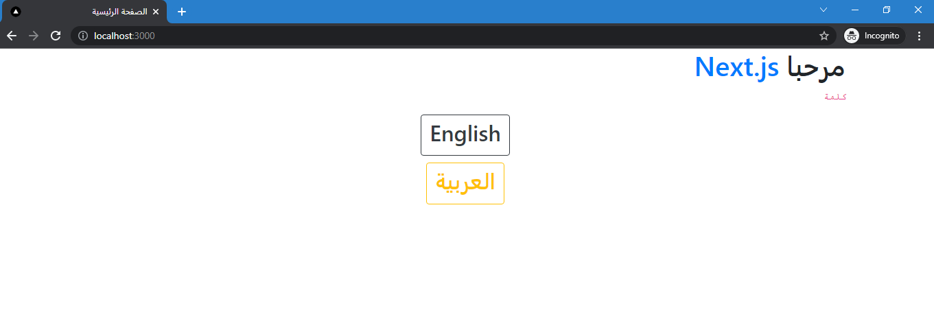 arabic.PNG