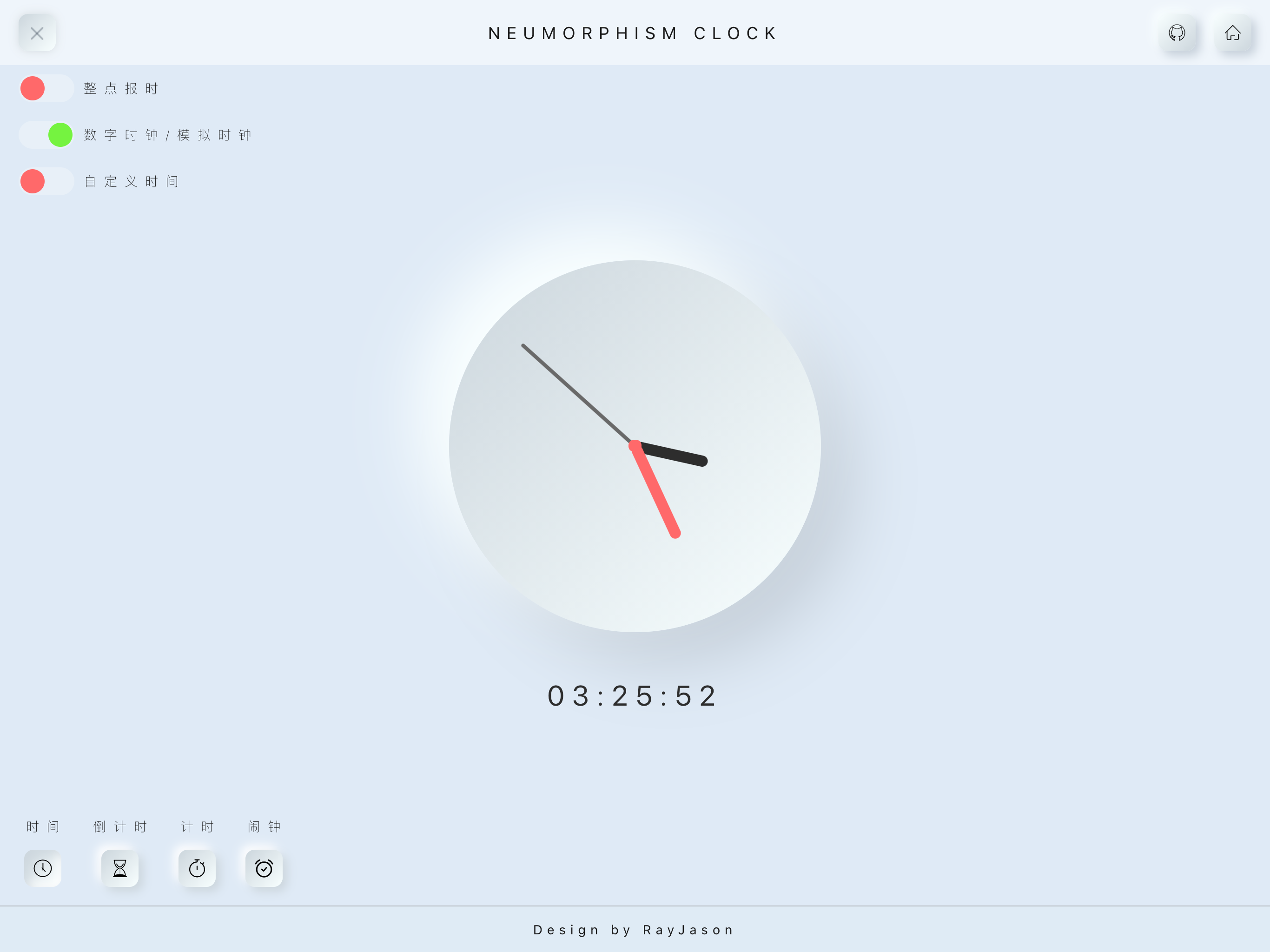 React_clock_Building_20201014.png