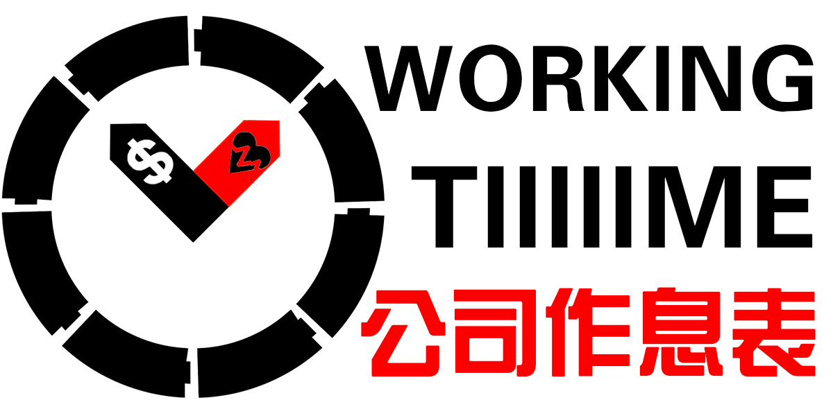 logo_WorkingTime.png
