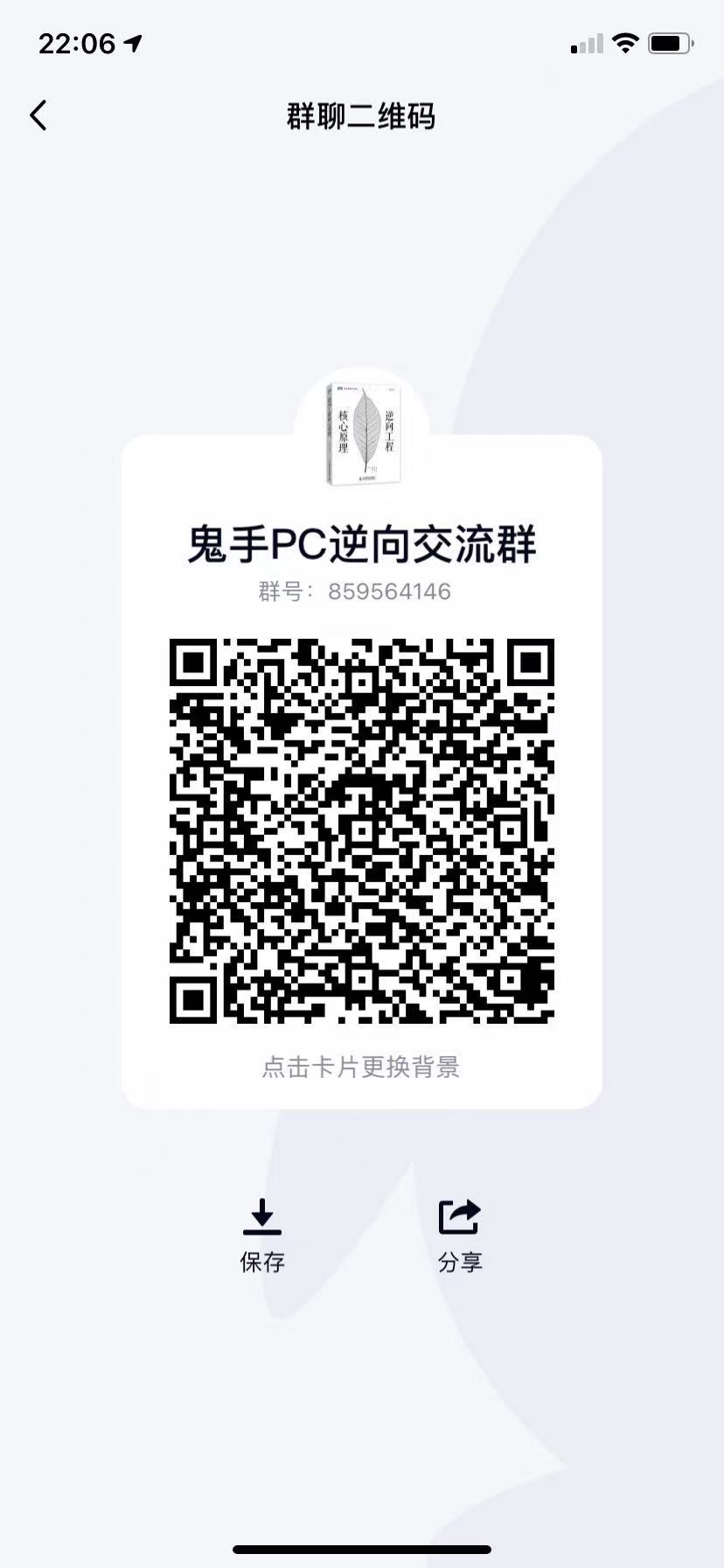 qrcode_1567060028234.jpg