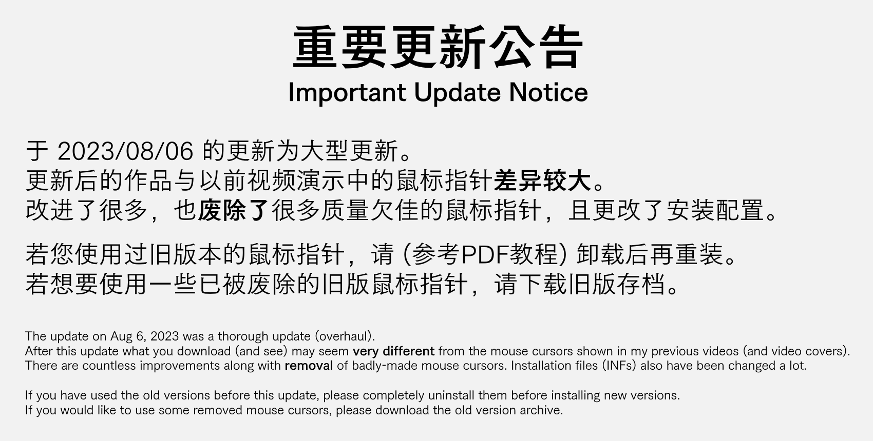 Important Update Notice.png