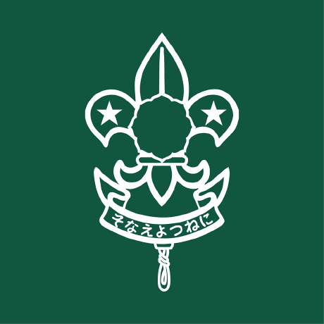 gravatar for Scout-Association-of-Japan