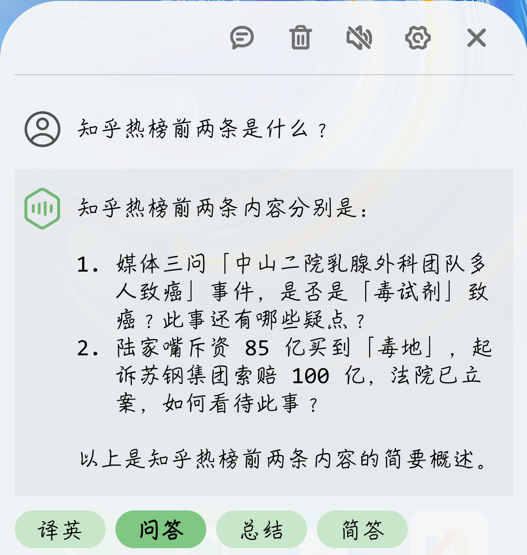 web_zhihu.png
