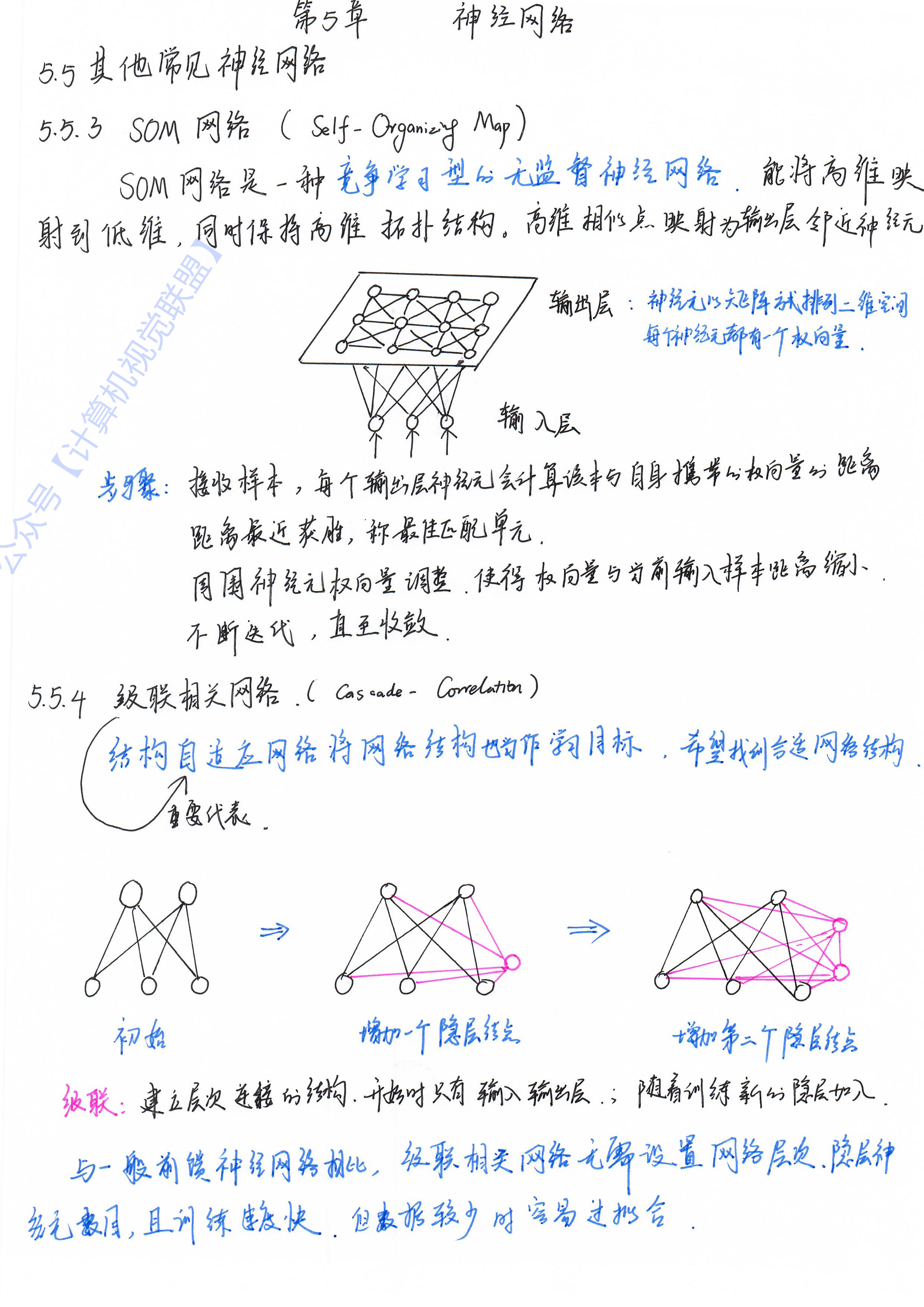 扫描0042_副本.jpg