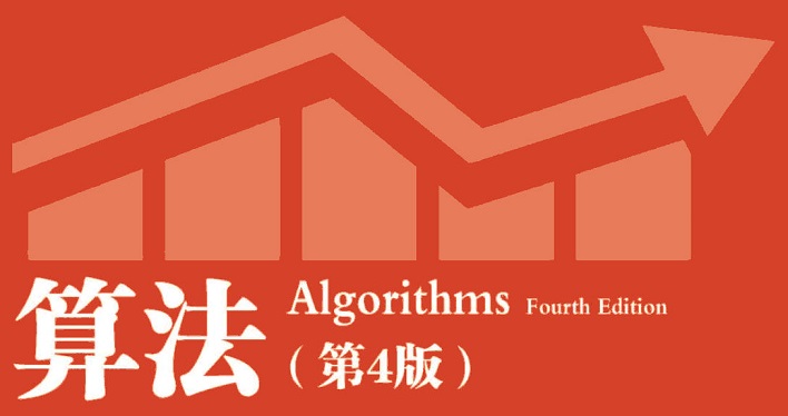 Algorithms4-TOP