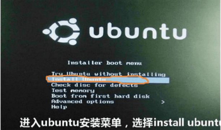 Ubuntu_page.png