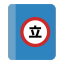 TachiWeb