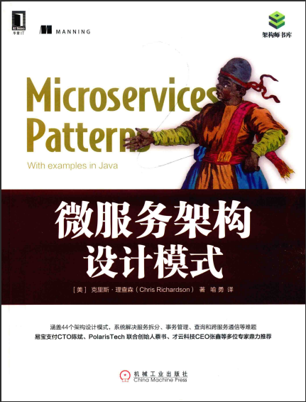 MicroservicesPatterns.png