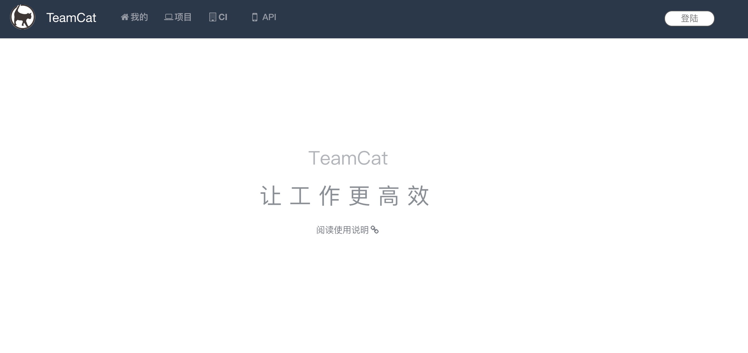 Teamcat_homepage.jpg