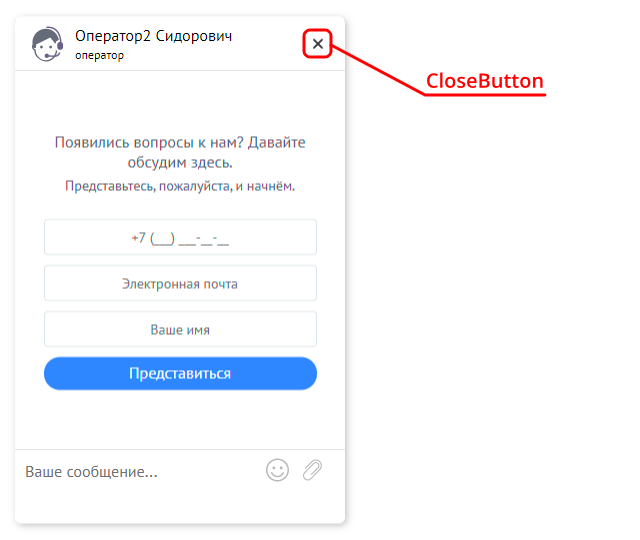 CloseButton