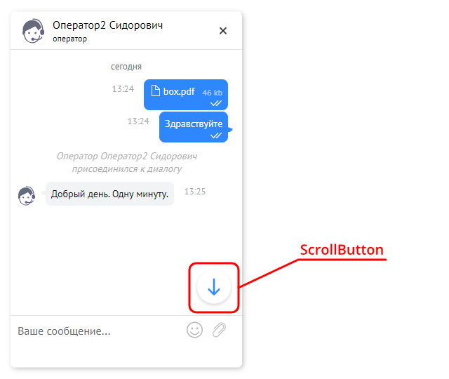 ScrollButton