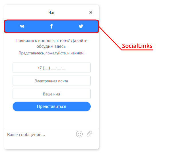 SocialLinks