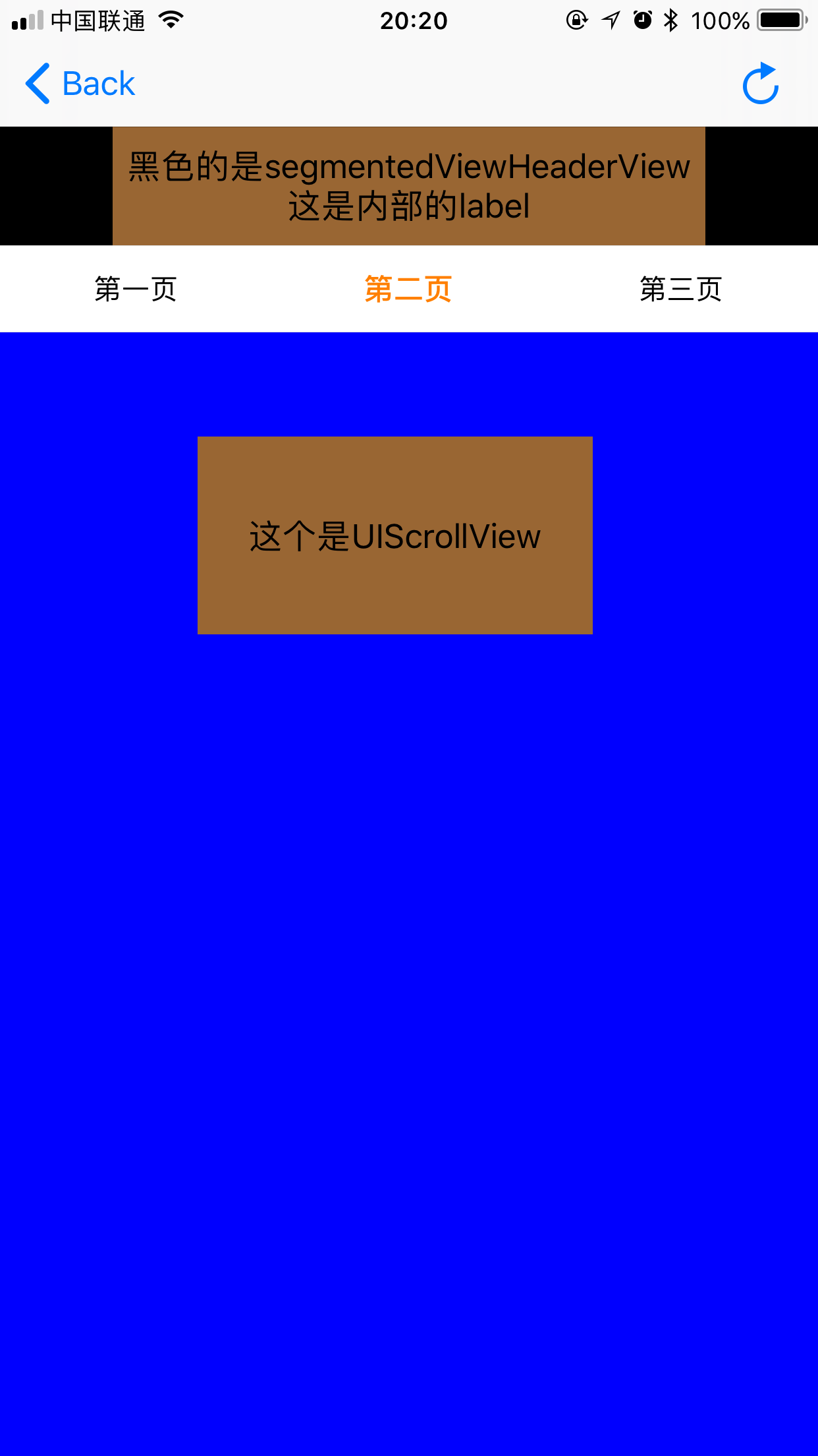 UIScrollView.PNG