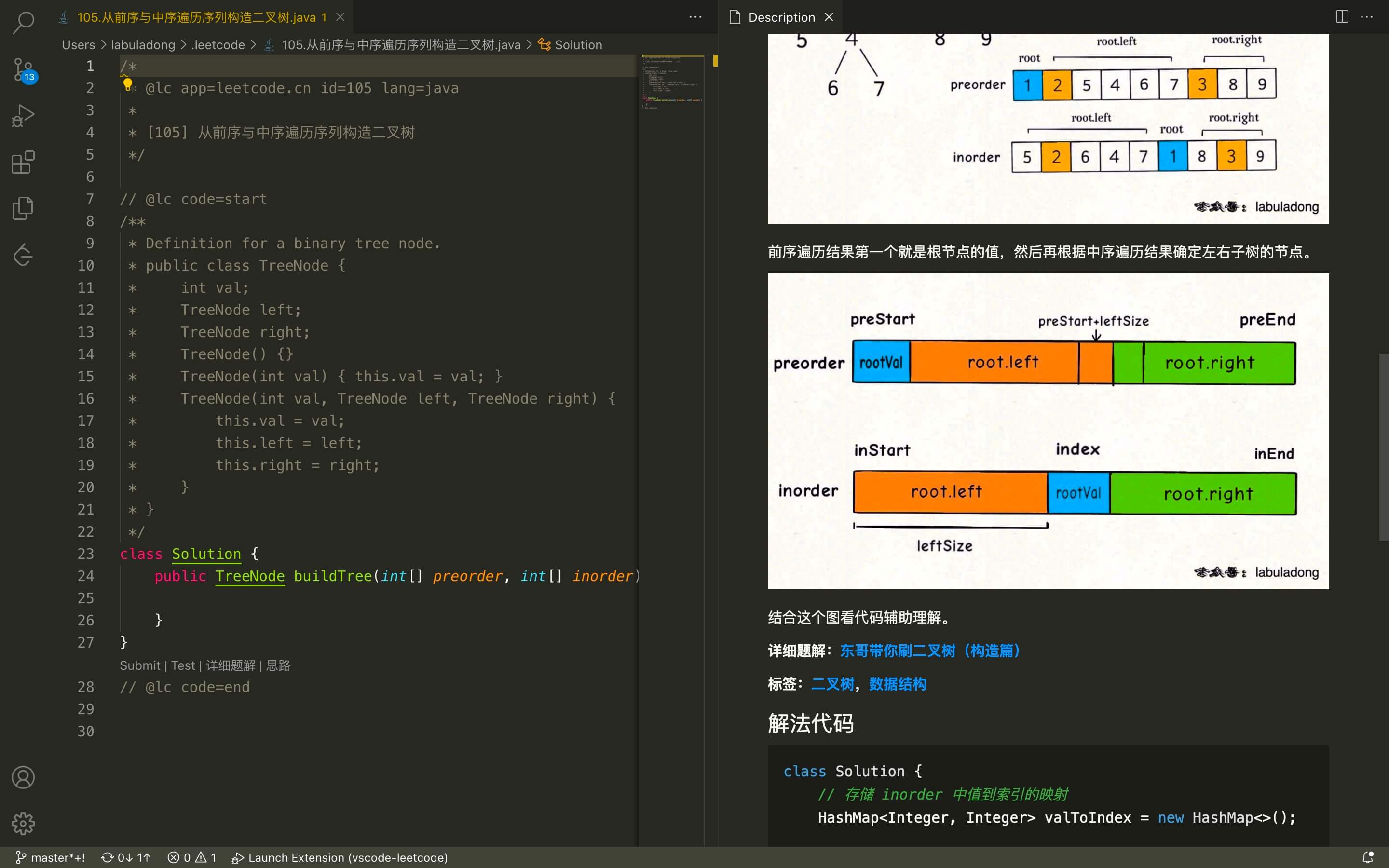 vscode.jpg