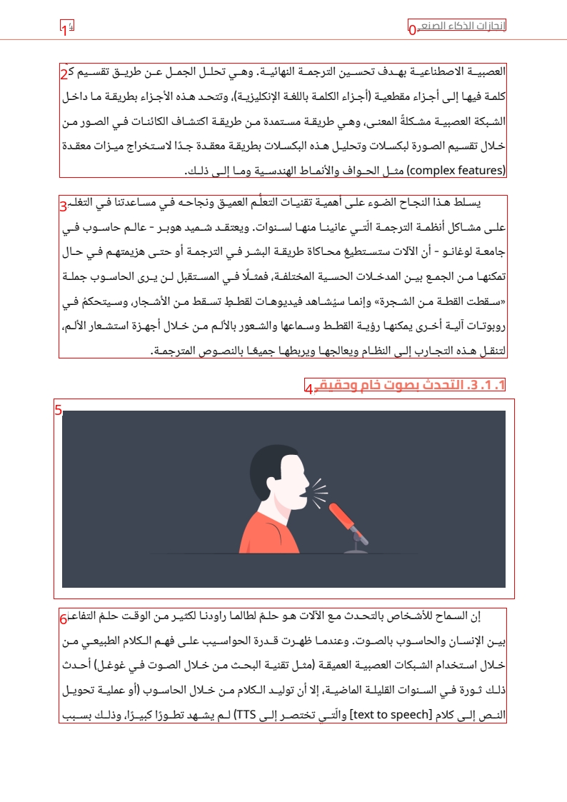 arabic_reading.jpg